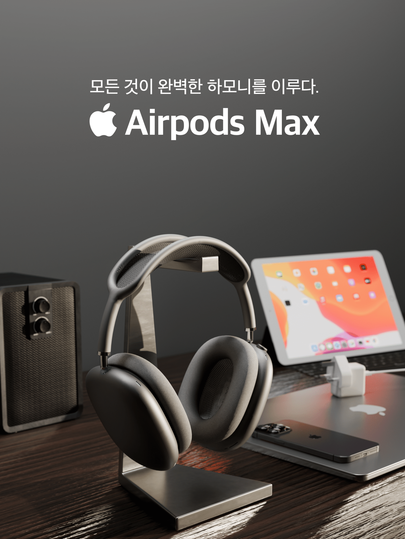 Airpods Max